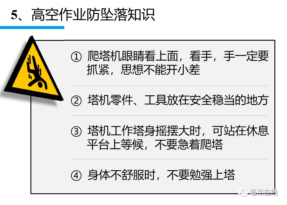 a717-643 (1).png